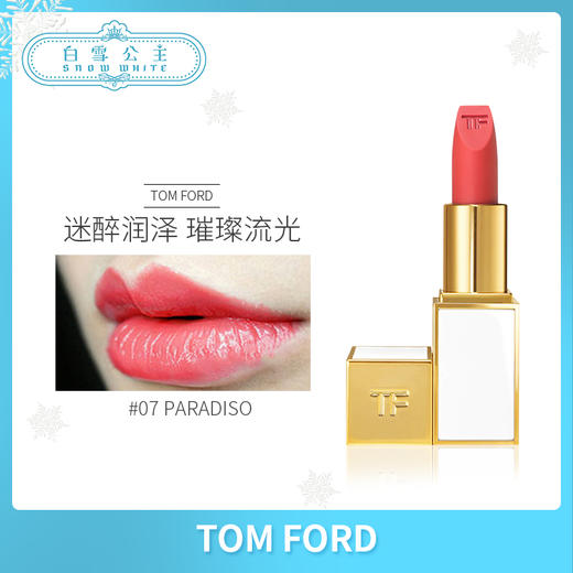 TOM FORD TF 白管唇膏系列（088541@） 商品图3