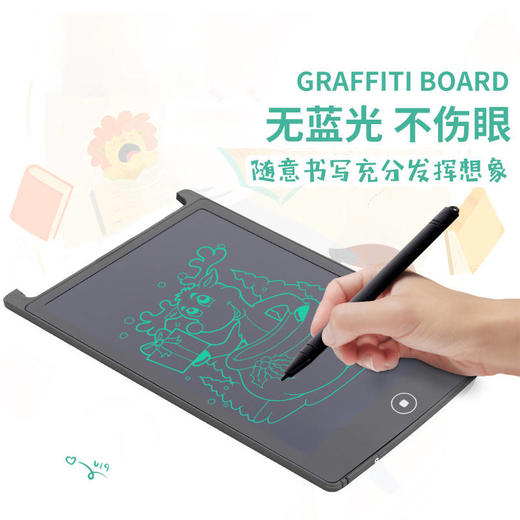 液晶手写板儿童涂鸦绘画板 智能写字板素描小黑板 商品图5