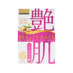 【保税仓】日本Utena 佑天兰 艳肌 玻尿酸面膜 4片装