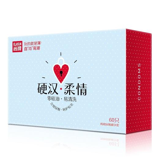 尚牌避孕套安全套硬汉柔情礼盒60片倍滑玻尿酸成人情趣礼盒装 商品图2