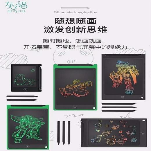 液晶手写板儿童涂鸦绘画板 智能写字板素描小黑板 商品图2