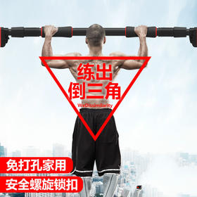 门上室内单杠