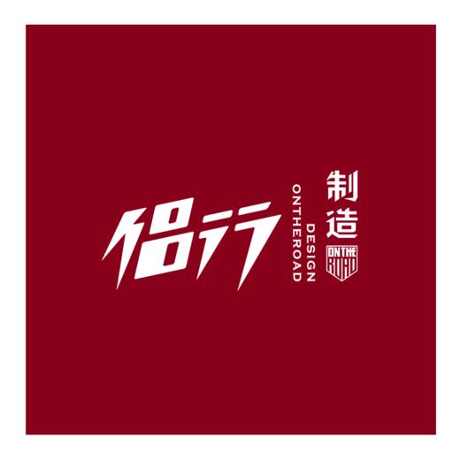 补邮费链接，请联系客服 商品图0