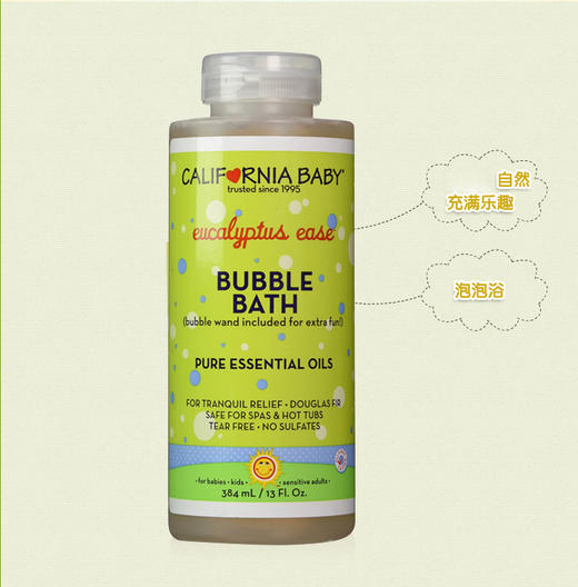 【保税仓】美国California Baby加州宝宝舒缓泡泡浴384ml 商品图0