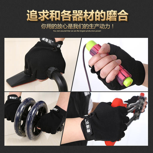 健身手套男女器械训练单杠手套防滑举重哑铃半指护掌锻炼运动护腕 商品图2