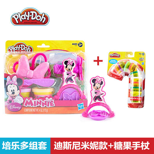 【保税仓】Play-Doh 培乐多 迪斯尼米妮款&糖果手杖 商品图0