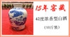 启动会专拍—15年窖藏42度浓香型白酒（10斤） 商品缩略图0