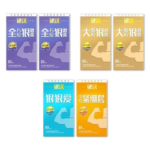 尚牌避孕套安全套硬汉柔情礼盒60片倍滑玻尿酸成人情趣礼盒装 商品图5
