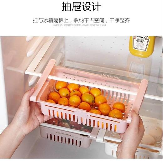 【抖音同款】冰箱托盘篮可伸缩多功能收纳盒果蔬沥水篮茶几储物盒 商品图6