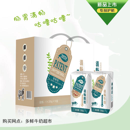 【秒杀】健舒清畅牛奶200g*10盒 商品图0