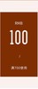 1111 商品缩略图2