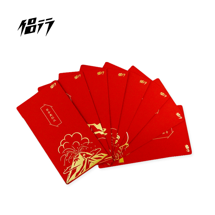 侣行 张昕宇梁红 2021主题定制新年红包 侣行制造