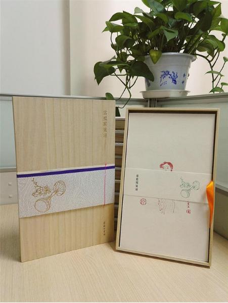 云蓝阁笺谱（木盒精装） 商品图1