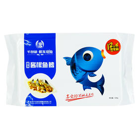 （永久下架）【千岛湖】酱椒鱼鳍