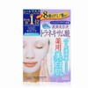 【保税仓】KOSE/高丝 传明酸透白面膜 紫色 5片 商品缩略图0