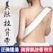 美肤搓澡拉背带——两件装请拍规格2，更划算 商品缩略图1