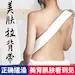 美肤搓澡拉背带——两件装请拍规格2，更划算 商品图1