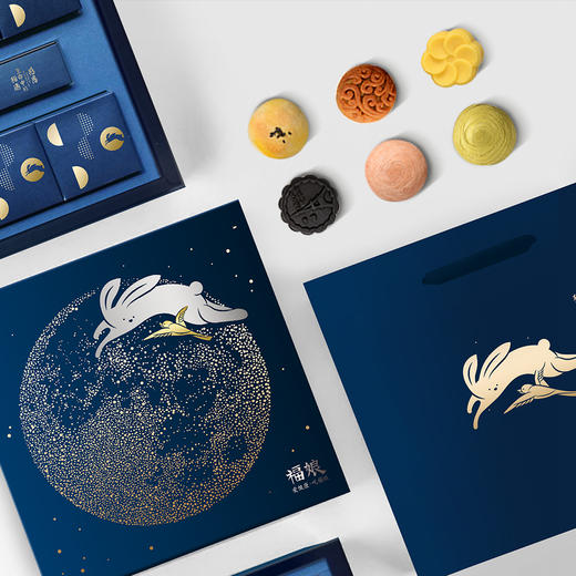 心月感恩纯素月饼 奥运料理师阿军 x 福娘 | 答摩优品 商品图3