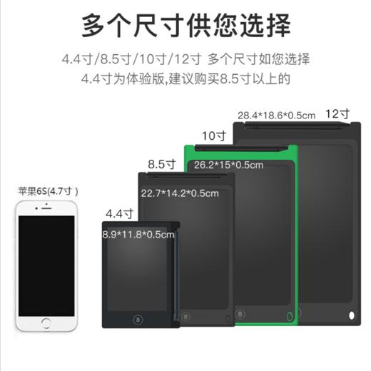 液晶手写板儿童涂鸦绘画板 智能写字板素描小黑板 商品图3