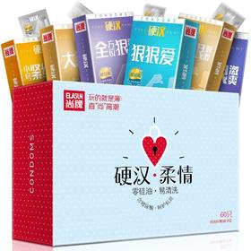 尚牌避孕套安全套硬汉柔情礼盒60片倍滑玻尿酸成人情趣礼盒装