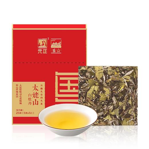元正启山国色白牡丹片福鼎白茶茶叶太姥山高山25克 商品图0
