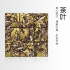 【金奖牡丹】元正启山福鼎白茶茶叶南山岗2018高山白牡丹50g 商品缩略图2