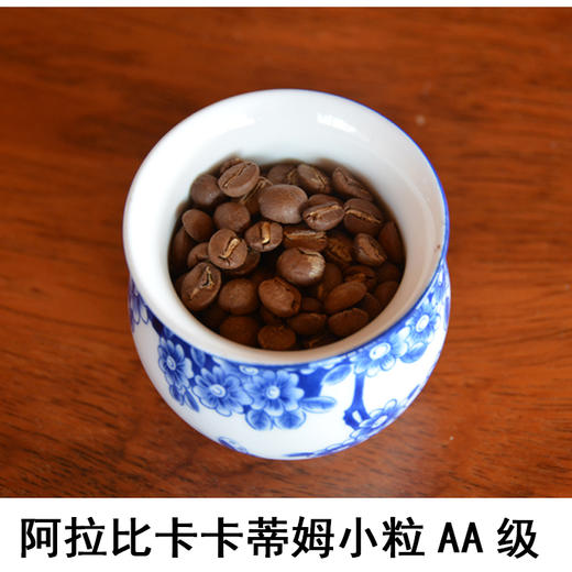 云南小粒咖啡豆 新鲜烘焙豆 特浓咖啡豆 提神熬夜 可现磨手冲黑咖啡粉 454g 商品图2