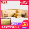 元正启山金奖2018福鼎白茶茶叶南山岗贡眉片200克 商品缩略图0