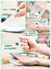 水之蔻 汉唐花钿锁水面膜6片【贵妃媚】 商品缩略图4
