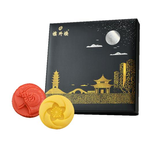 百年老店·楼外楼 中秋西湖月色月饼礼盒流心奶黄月饼540g 商品图0