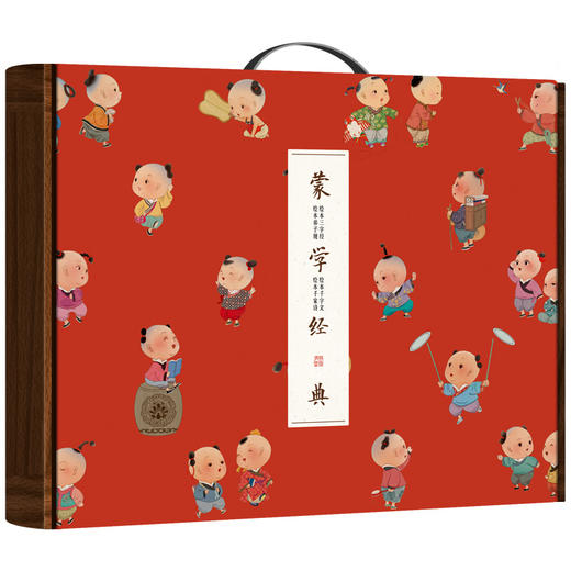 蒙学经典礼盒18册 商品图2
