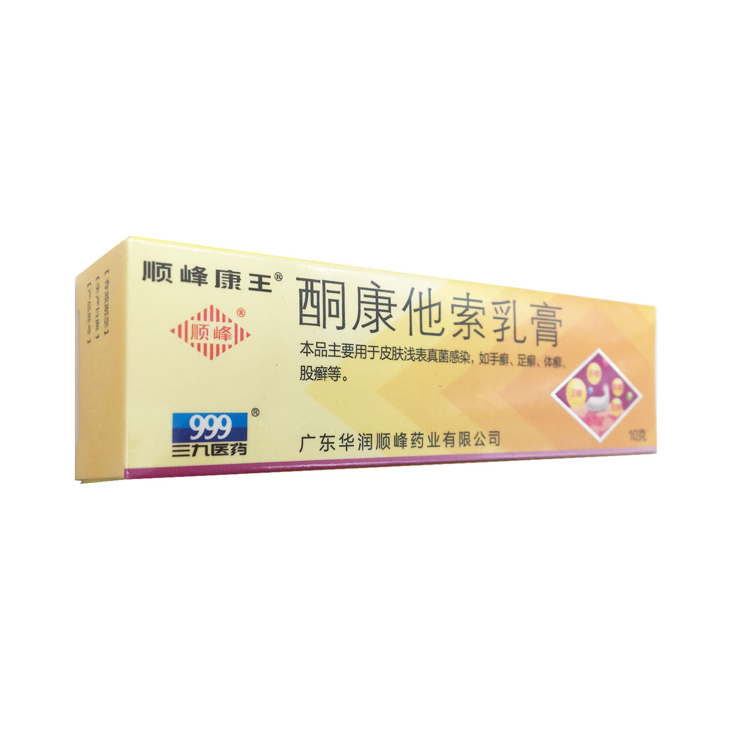 酮康他索乳膏 顺峰康王 10g% 广东华润顺峰药业