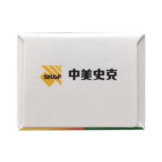 莫匹罗星软膏  15g*2%  中美天津史克 商品图2