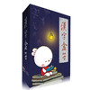 【3~10岁】《汉字盒子》歪歪兔创意小工厂系列 集活字印刷 场景互动识字卡 传统文化古诗词于一体的汉字启蒙游戏书 商品缩略图0