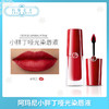 阿玛尼小胖丁（259066@） 商品缩略图1