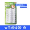 【整理神器 无痕悬挂插座固定器 赠理线卡扣】 插座插线板固定器 壁挂式无痕家用理线器 商品缩略图10