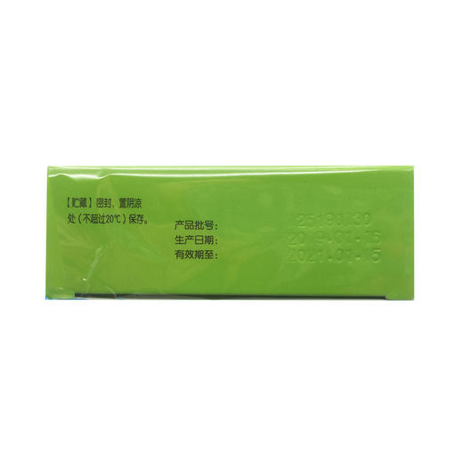 感冒清热软胶囊  0.65g*24粒    石药集团 商品图2