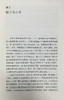 邓小ping时代 商品缩略图1