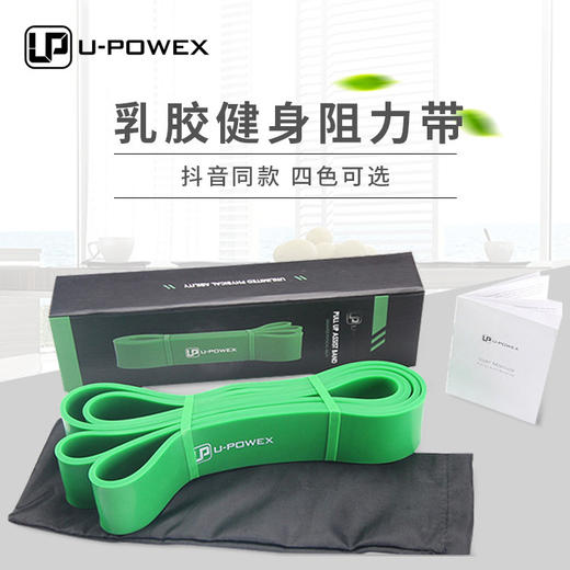 夏季健身拉力带运动瑜伽辅助力量训练 商品图0