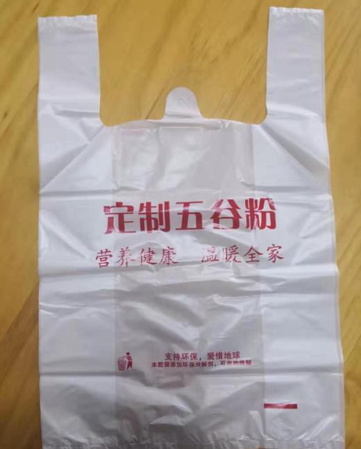 湖畔通用塑料袋（100个/把） 商品图0