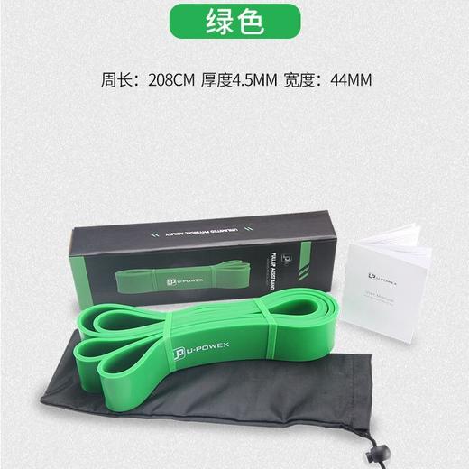 夏季健身拉力带运动瑜伽辅助力量训练 商品图7