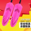暖鞋器 除臭 干鞋烤鞋烘鞋器	ZMXNHGQ 商品缩略图2