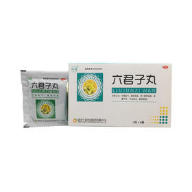 六君子丸  9g*6袋  湖北午时药业