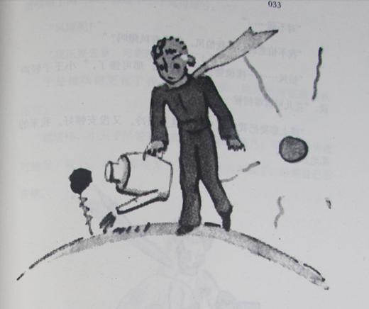 小王子 上海译文出版社 商品图2