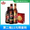 青岛啤酒礼盒皮尔森330*2瓶+黑啤330瓶*2瓶+黑啤枣味296ML*2瓶 商品缩略图0