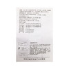 色甘酸钠滴眼液  8ml:0.16g   湖北潜江制药 商品缩略图6