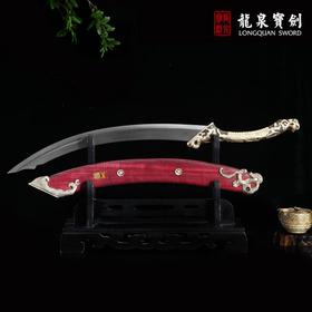 弦月破空刀（未开刃）