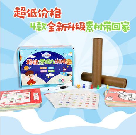 逻辑力盒子 商品图1