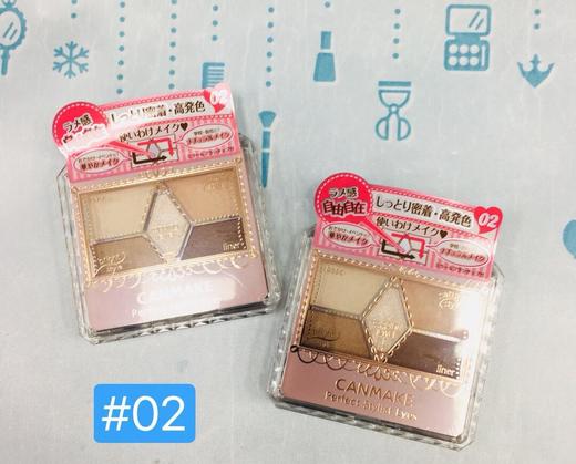 CANMAKE五色眼影#02（304144） 商品图0