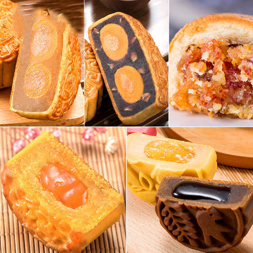 知味观月饼【知味御赏】9种口味经典月饼礼盒 商品图3